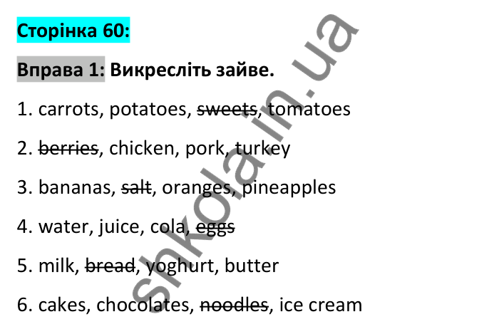 Відповідь до вправи 1, сторінка 60 - ГДЗ Робочий зошит Англійська мова 6 клас Карпюк 2023