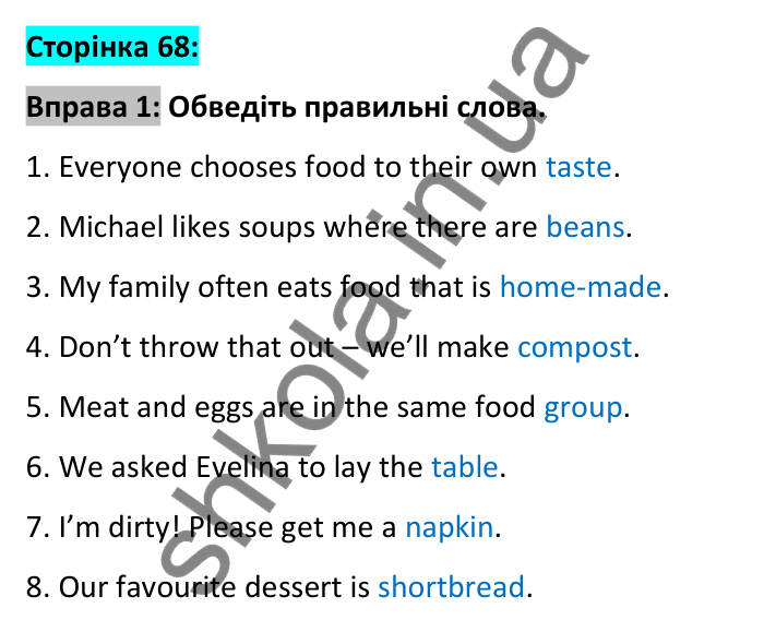 Відповідь до вправи 1, сторінка 68 - ГДЗ Робочий зошит Англійська мова 6 клас Карпюк 2023