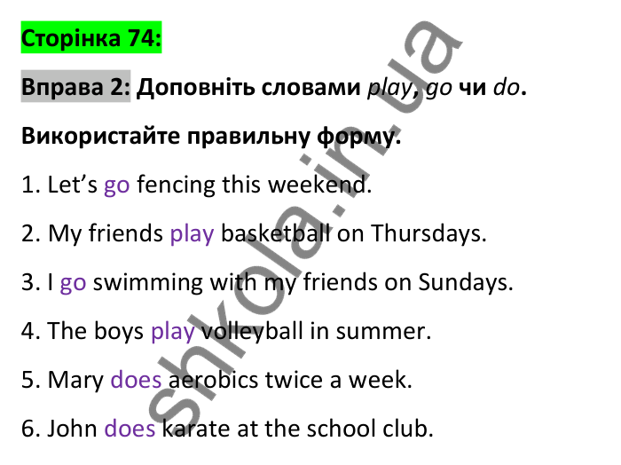 Відповідь до вправи 2, сторінка 74 - ГДЗ Робочий зошит Англійська мова 6 клас Карпюк 2023