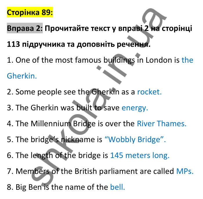 Відповідь до вправи 2, сторінка 89 - ГДЗ Робочий зошит Англійська мова 6 клас Карпюк 2023