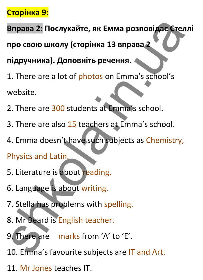 Відповідь до вправи 2, сторінка 9 - ГДЗ Робочий зошит Англійська мова 6 клас Карпюк 2023