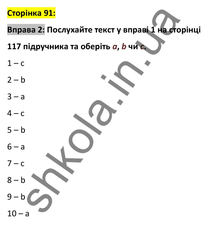 Відповідь до вправи 2, сторінка 91 - ГДЗ Робочий зошит Англійська мова 6 клас Карпюк 2023
