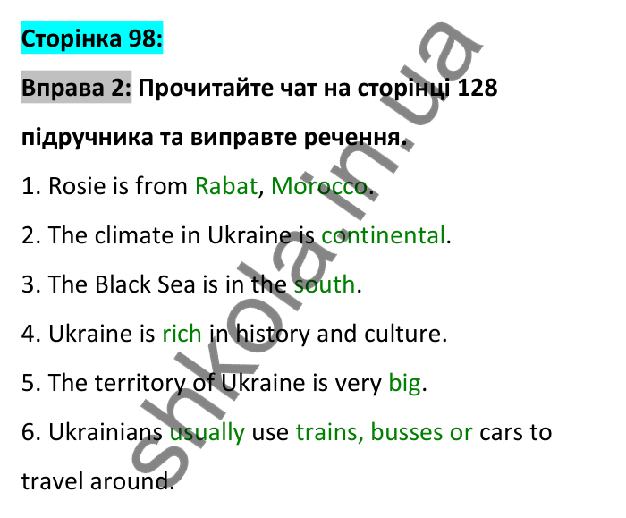 Відповідь до вправи 2, сторінка 98 - ГДЗ Робочий зошит Англійська мова 6 клас Карпюк 2023