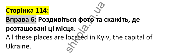 Відповідь до вправи 6, сторінка 114 - ГДЗ Англійська мова 6 клас Карпюк 2023