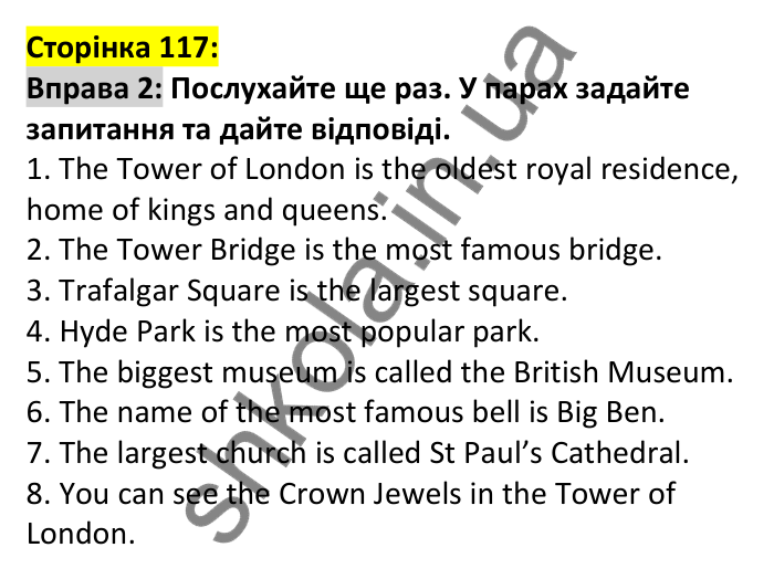Відповідь до вправи 2, сторінка 117 - ГДЗ Англійська мова 6 клас Карпюк 2023