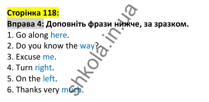 Відповідь до вправи 4, сторінка 118 - ГДЗ Англійська мова 6 клас Карпюк 2023