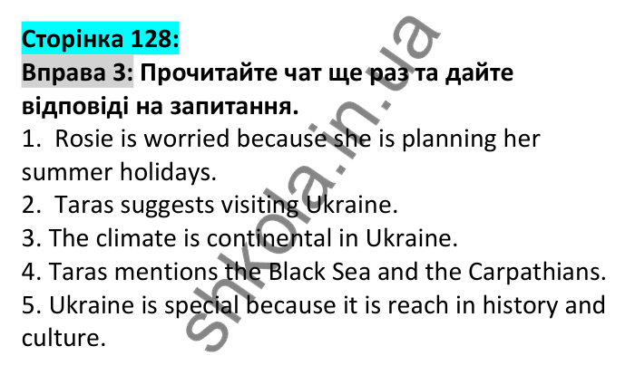 Відповідь до вправи 3, сторінка 128 - ГДЗ Англійська мова 6 клас Карпюк 2023