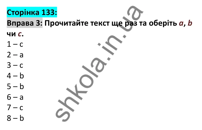 Відповідь до вправи 3, сторінка 133 - ГДЗ Англійська мова 6 клас Карпюк 2023