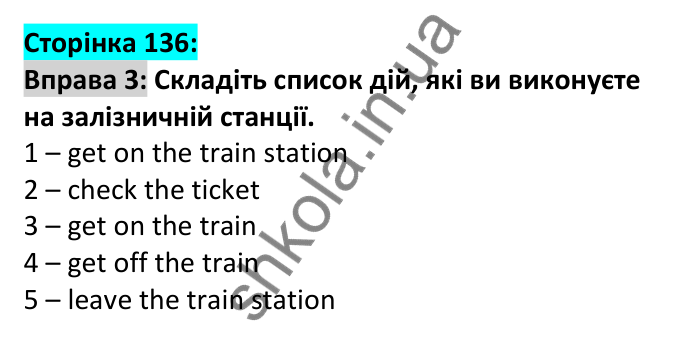 Відповідь до вправи 3, сторінка 136 - ГДЗ Англійська мова 6 клас Карпюк 2023