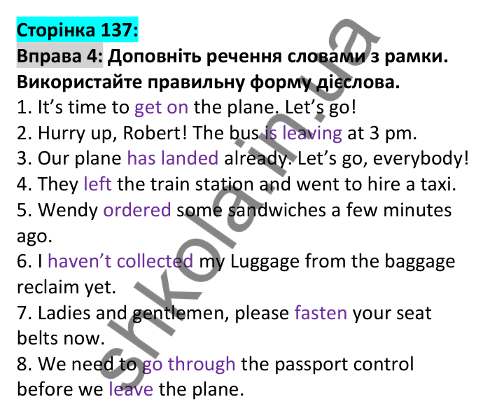 Відповідь до вправи 4, сторінка 137 - ГДЗ Англійська мова 6 клас Карпюк 2023