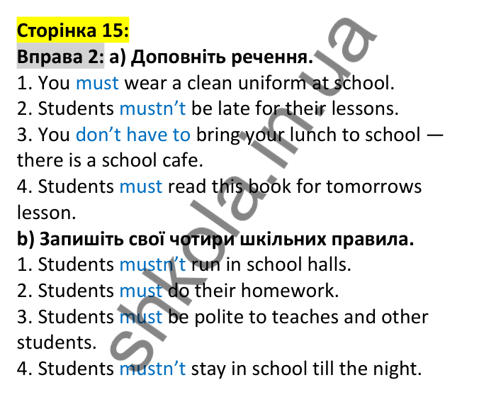 Відповідь до вправи 2, сторінка 15 - ГДЗ Англійська мова 6 клас Карпюк 2023