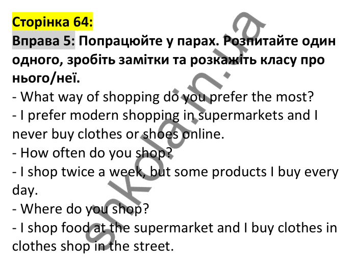 Відповідь до вправи 5, сторінка 64 - ГДЗ Англійська мова 6 клас Карпюк 2023