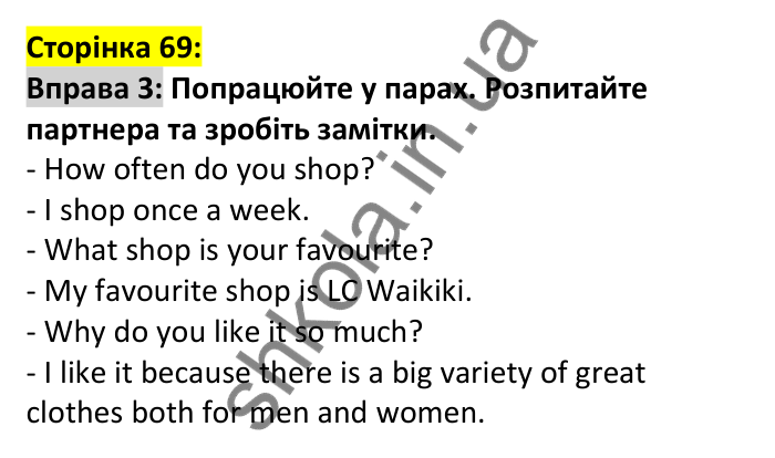 Відповідь до вправи 3, сторінка 69 - ГДЗ Англійська мова 6 клас Карпюк 2023