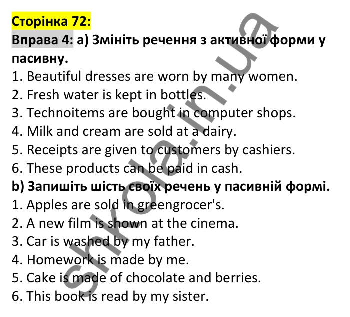 Відповідь до вправи 4, сторінка 72 - ГДЗ Англійська мова 6 клас Карпюк 2023