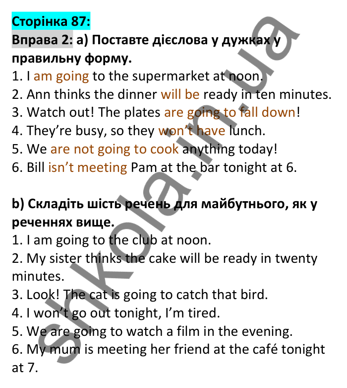 Відповідь до вправи 2, сторінка 87 - ГДЗ Англійська мова 6 клас Карпюк 2023