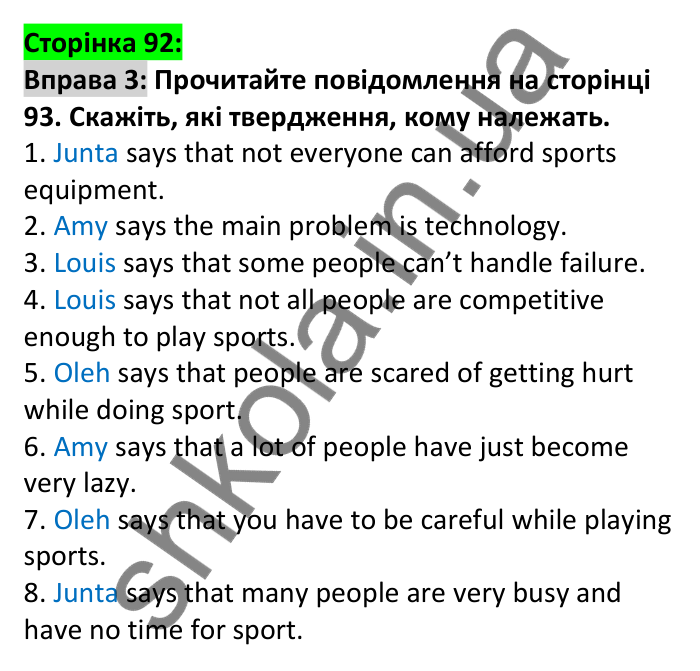 Відповідь до вправи 3, сторінка 92 - ГДЗ Англійська мова 6 клас Карпюк 2023