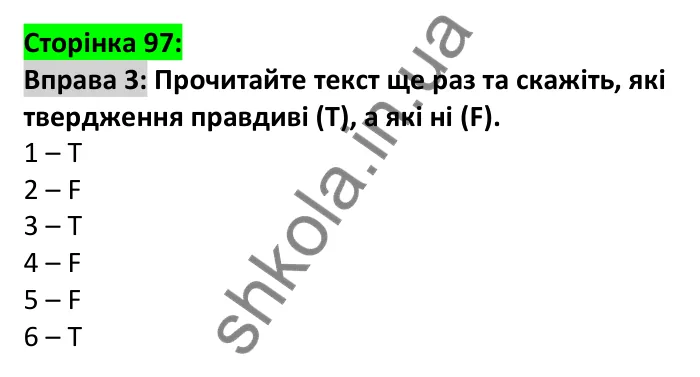 Відповідь до вправи 3, сторінка 97 - ГДЗ Англійська мова 6 клас Карпюк 2023