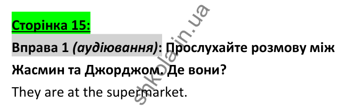Відповідь до вправи 1 (аудіювання), сторінка 15 - ГДЗ Робочий зошит Англійська мова 6 клас Коста (Куки) 2023