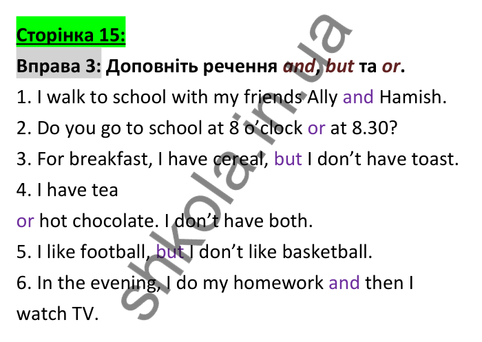 Відповідь до вправи 3 (письмо), сторінка 15 - ГДЗ Робочий зошит Англійська мова 6 клас Коста (Куки) 2023