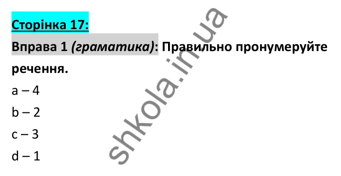 Відповідь до вправи 1 (граматика), сторінка 17 - ГДЗ Робочий зошит Англійська мова 6 клас Коста (Куки) 2023