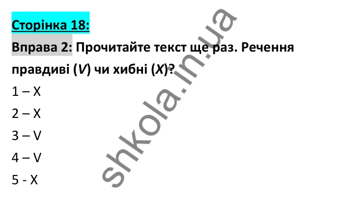 Відповідь до вправи 2, сторінка 18 - ГДЗ Робочий зошит Англійська мова 6 клас Коста (Куки) 2023