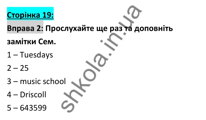 Відповідь до вправи 2 (аудіювання), сторінка 19 - ГДЗ Робочий зошит Англійська мова 6 клас Коста (Куки) 2023