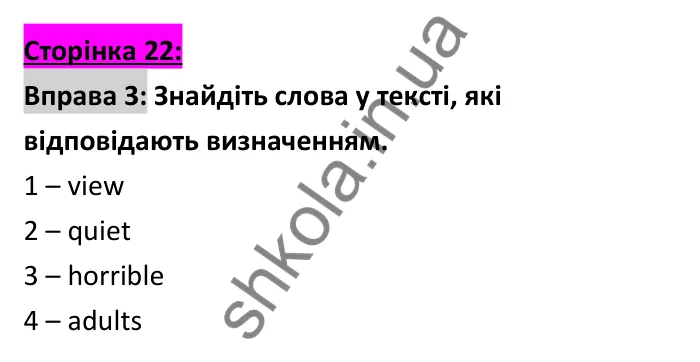 Відповідь до вправи 3, сторінка 22 - ГДЗ Робочий зошит Англійська мова 6 клас Коста (Куки) 2023