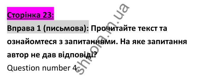 Відповідь до вправи 1 (письмо), сторінка 23 - ГДЗ Робочий зошит Англійська мова 6 клас Коста (Куки) 2023