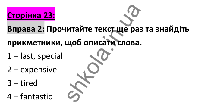 Відповідь до вправи 2 (письмо), сторінка 23 - ГДЗ Робочий зошит Англійська мова 6 клас Коста (Куки) 2023