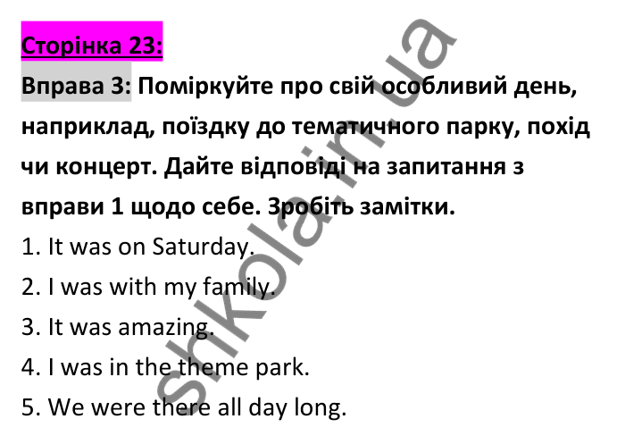 Відповідь до вправи 3 (письмо), сторінка 23 - ГДЗ Робочий зошит Англійська мова 6 клас Коста (Куки) 2023