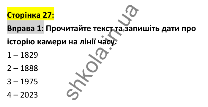Відповідь до вправи 1, сторінка 27 - ГДЗ Робочий зошит Англійська мова 6 клас Коста (Куки) 2023