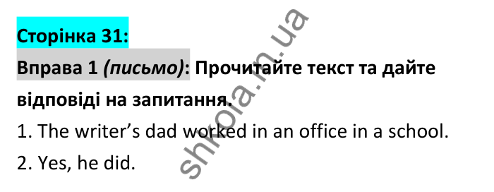 Відповідь до вправи 1 (письмо), сторінка 31 - ГДЗ Робочий зошит Англійська мова 6 клас Коста (Куки) 2023