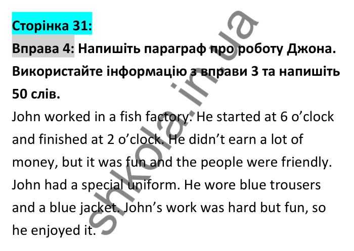 Відповідь до вправи 4 (письмо), сторінка 31 - ГДЗ Робочий зошит Англійська мова 6 клас Коста (Куки) 2023