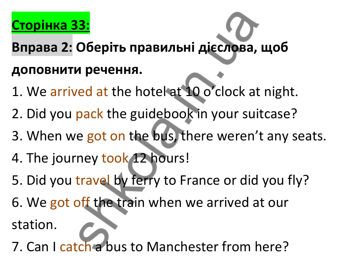 Відповідь до вправи 2 (словник), сторінка 33 - ГДЗ Робочий зошит Англійська мова 6 клас Коста (Куки) 2023