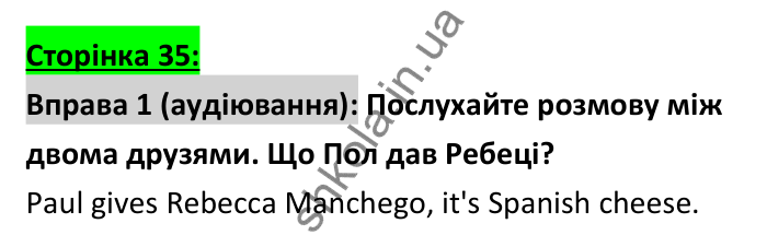 Відповідь до вправи 1 (аудіювання), сторінка 35 - ГДЗ Робочий зошит Англійська мова 6 клас Коста (Куки) 2023