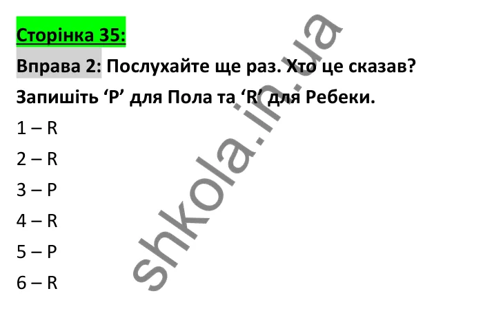 Відповідь до вправи 2 (аудіювання), сторінка 35 - ГДЗ Робочий зошит Англійська мова 6 клас Коста (Куки) 2023