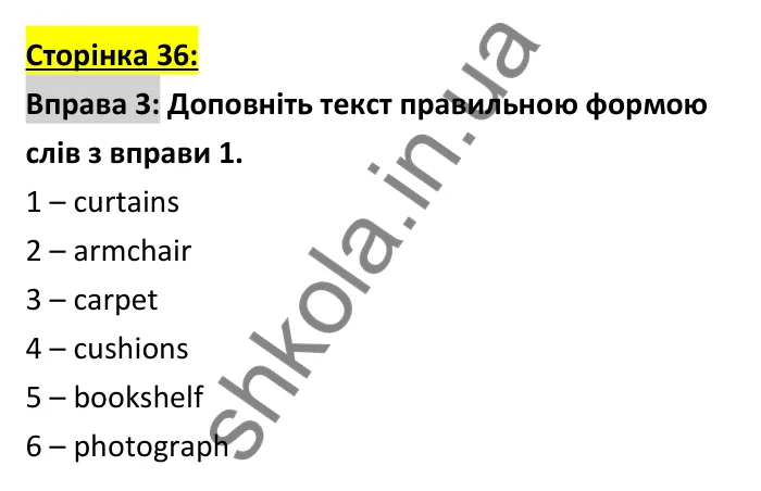 Відповідь до вправи 3, сторінка 36 - ГДЗ Робочий зошит Англійська мова 6 клас Коста (Куки) 2023