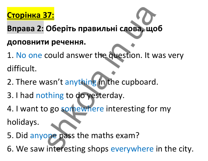 Відповідь до вправи 2 (граматика), сторінка 37 - ГДЗ Робочий зошит Англійська мова 6 клас Коста (Куки) 2023