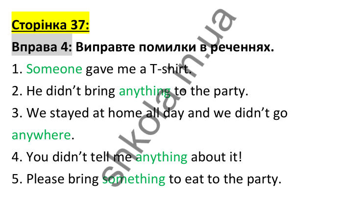 Відповідь до вправи 4 (граматика), сторінка 37 - ГДЗ Робочий зошит Англійська мова 6 клас Коста (Куки) 2023