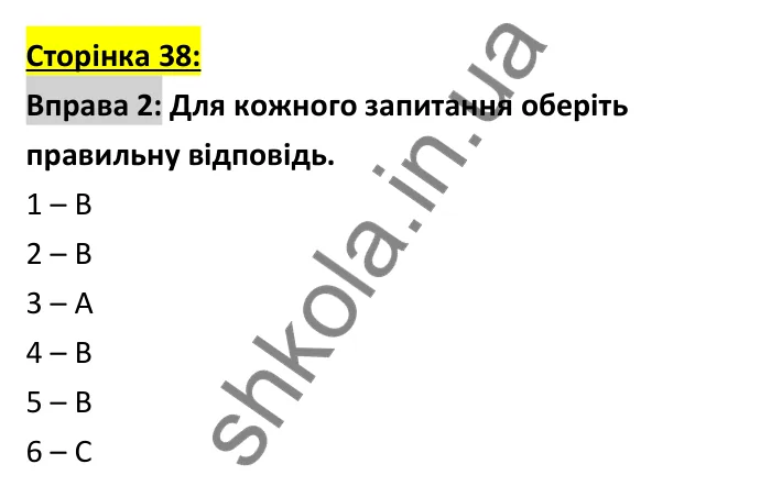 Відповідь до вправи 2, сторінка 38 - ГДЗ Робочий зошит Англійська мова 6 клас Коста (Куки) 2023