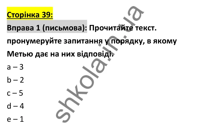 Відповідь до вправи 1 (письмо), сторінка 39 - ГДЗ Робочий зошит Англійська мова 6 клас Коста (Куки) 2023