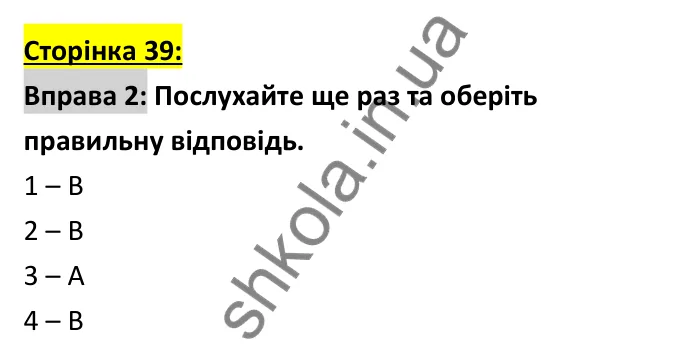 Відповідь до вправи 2 (аудіювання), сторінка 39 - ГДЗ Робочий зошит Англійська мова 6 клас Коста (Куки) 2023
