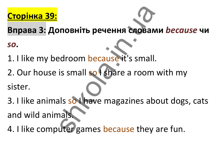 Відповідь до вправи 3 (письмо), сторінка 39 - ГДЗ Робочий зошит Англійська мова 6 клас Коста (Куки) 2023