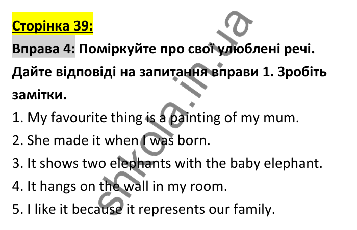 Відповідь до вправи 4 (письмо), сторінка 39 - ГДЗ Робочий зошит Англійська мова 6 клас Коста (Куки) 2023