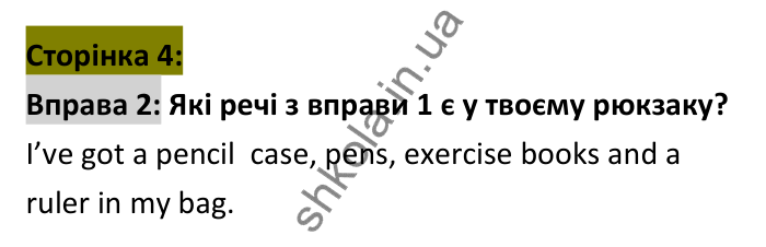 Відповідь до вправи 2, сторінка 4 - ГДЗ Робочий зошит Англійська мова 6 клас Коста (Куки) 2023