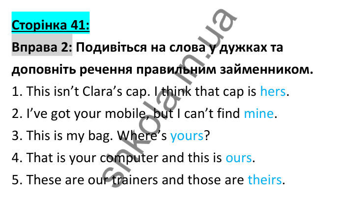 Відповідь до вправи 2 (граматика), сторінка 41 - ГДЗ Робочий зошит Англійська мова 6 клас Коста (Куки) 2023