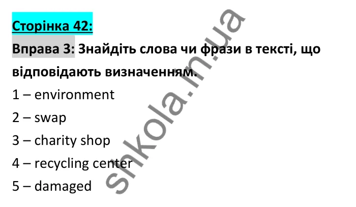 Відповідь до вправи 3, сторінка 42 - ГДЗ Робочий зошит Англійська мова 6 клас Коста (Куки) 2023