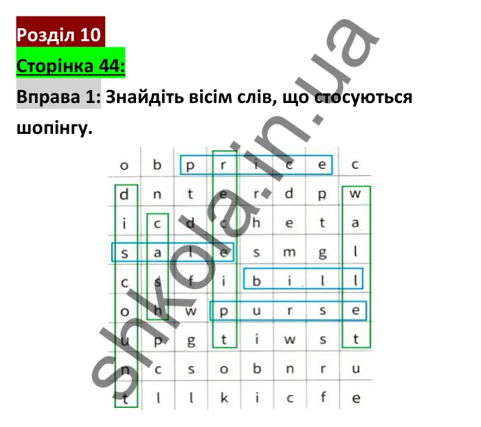 Відповідь до вправи 1, сторінка 44 - ГДЗ Робочий зошит Англійська мова 6 клас Коста (Куки) 2023
