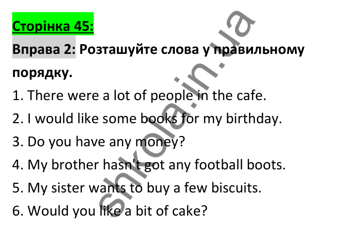 Відповідь до вправи 2 (граматика), сторінка 45 - ГДЗ Робочий зошит Англійська мова 6 клас Коста (Куки) 2023