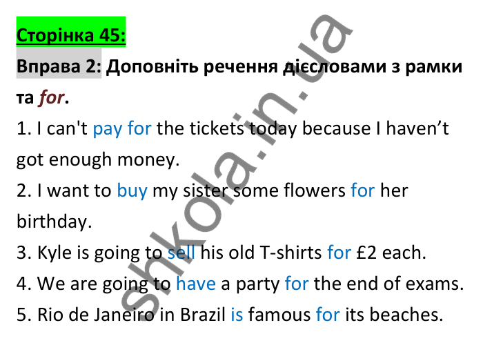 Відповідь до вправи 2 (словник), сторінка 45 - ГДЗ Робочий зошит Англійська мова 6 клас Коста (Куки) 2023